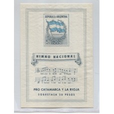 ARGENTINA 1944 GJ HB 10 BLOQUE DEL HIMNO NUEVO CON GOMA DE ESTUPENDA CALIDAD, MUY FRESCO U$ 500